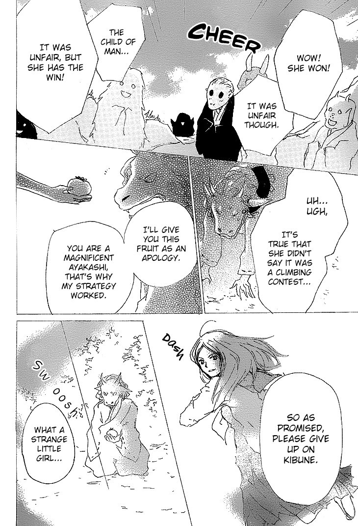 Natsume Yuujinchou chapter 76 page 26