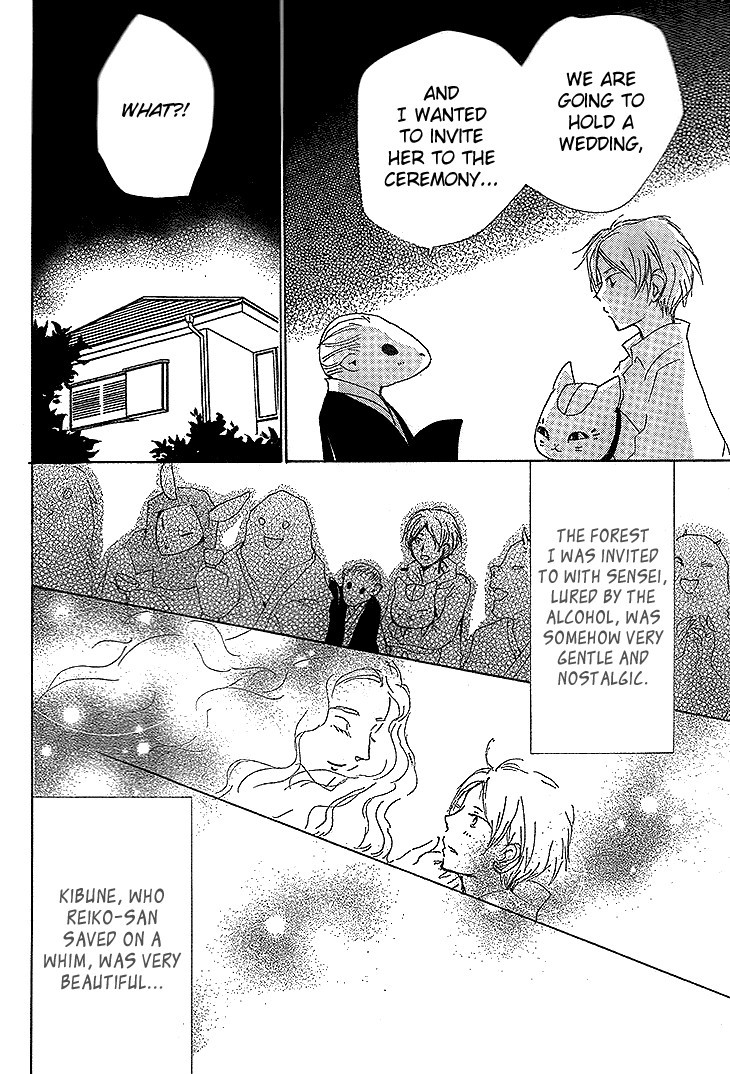 Natsume Yuujinchou chapter 76 page 44