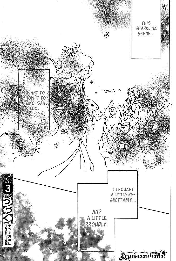 Natsume Yuujinchou chapter 76 page 45