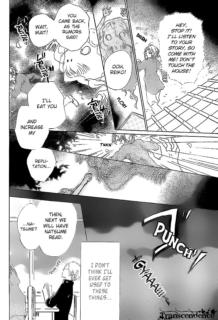 Natsume Yuujinchou chapter 76 page 5