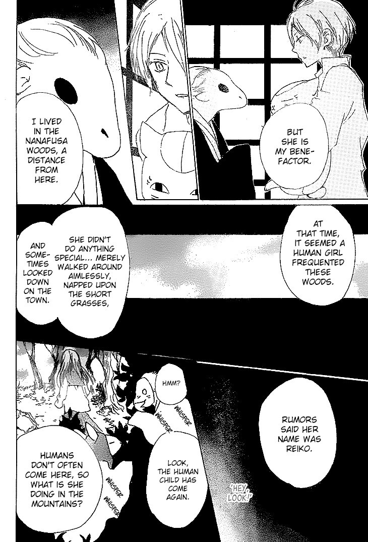 Natsume Yuujinchou chapter 76 page 9