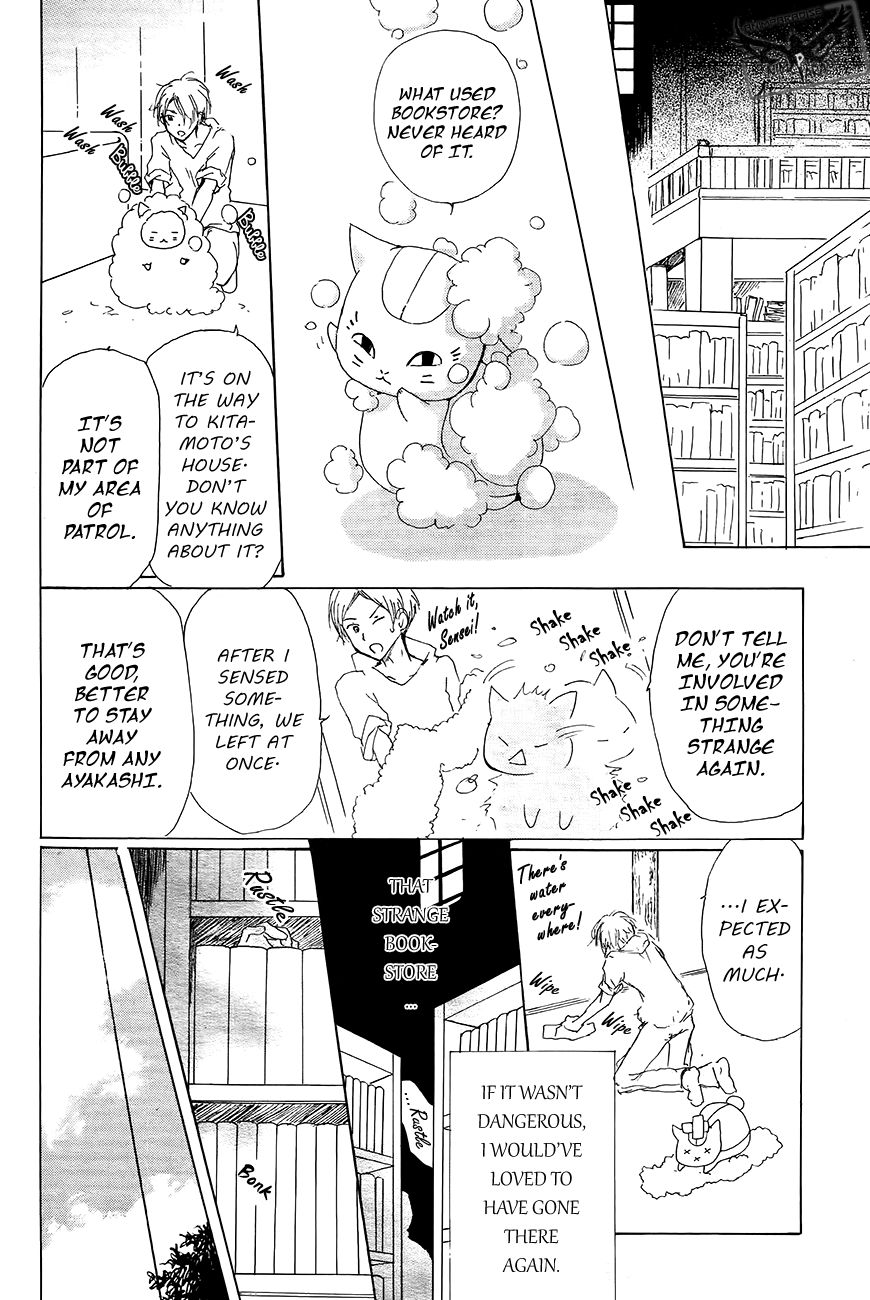 Natsume Yuujinchou chapter 83 page 11
