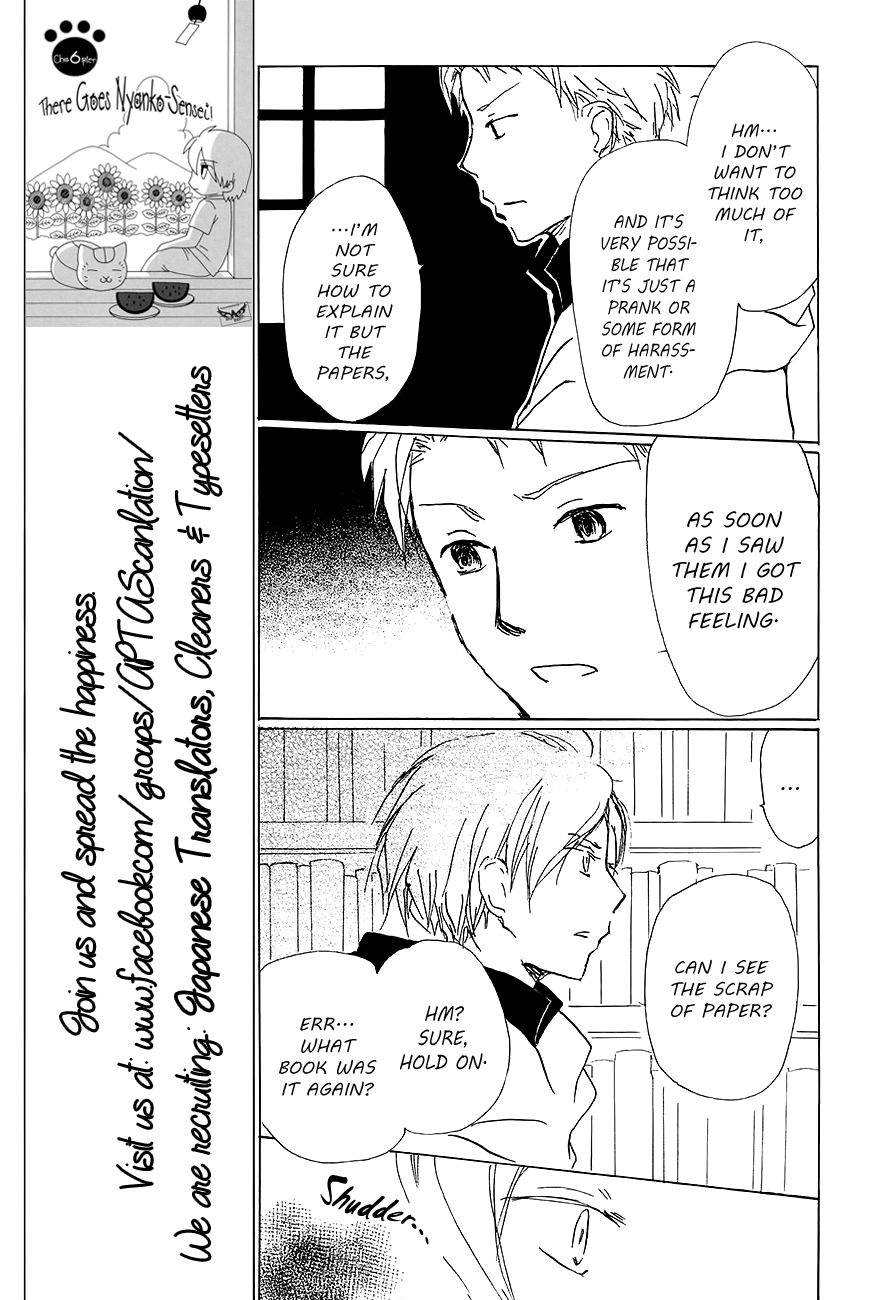 Natsume Yuujinchou chapter 83 page 18