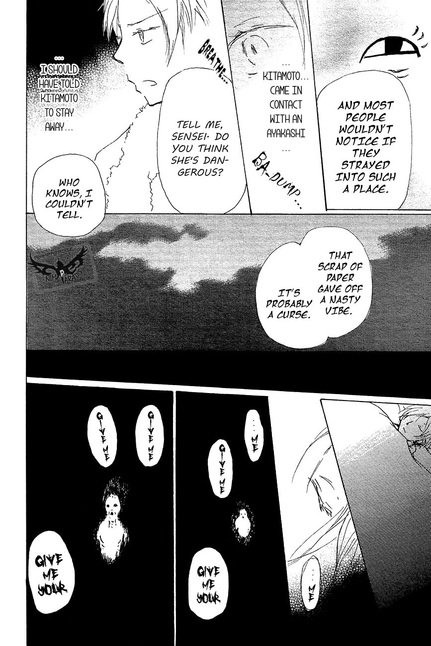 Natsume Yuujinchou chapter 83 page 25