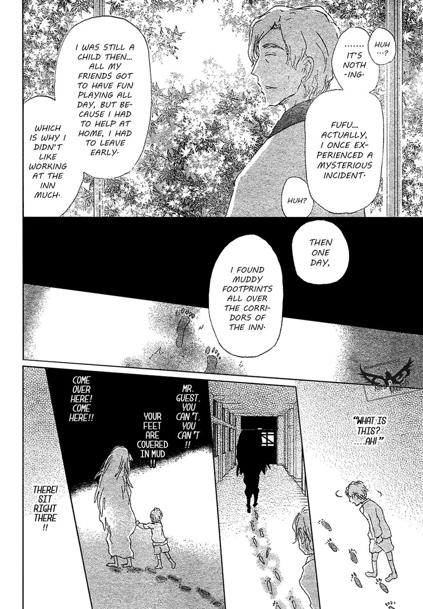 Natsume Yuujinchou chapter 86 page 17