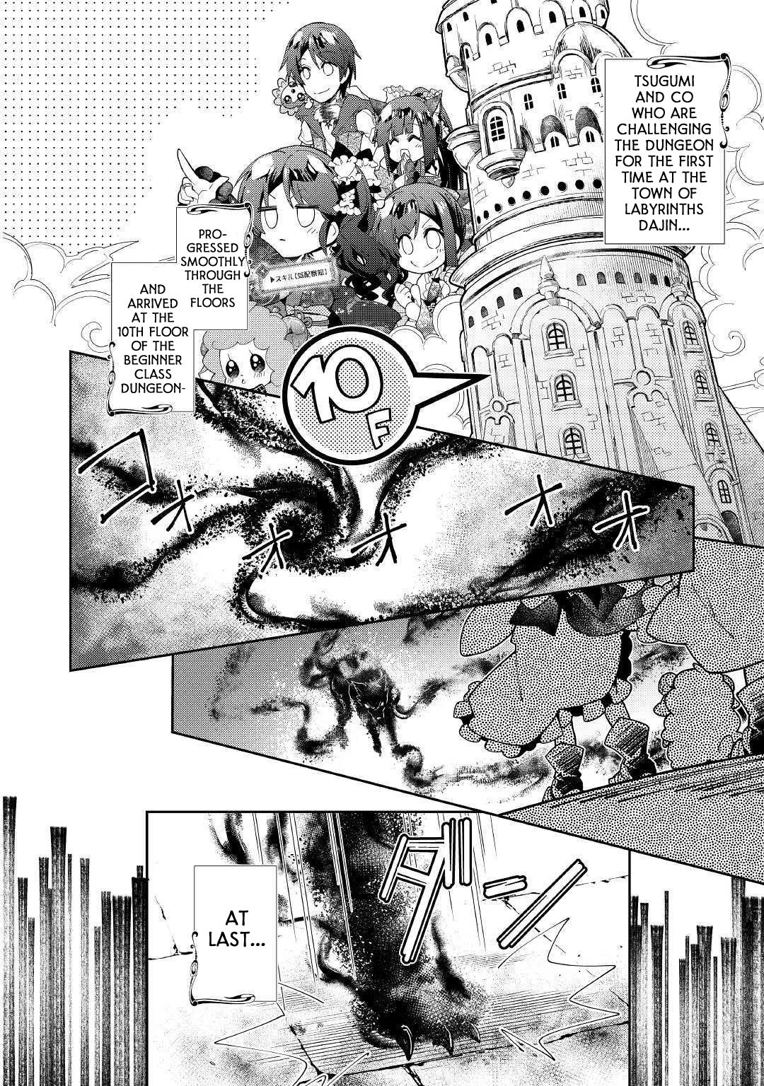 Nonbiri VRMMO-ki chapter 41 page 3