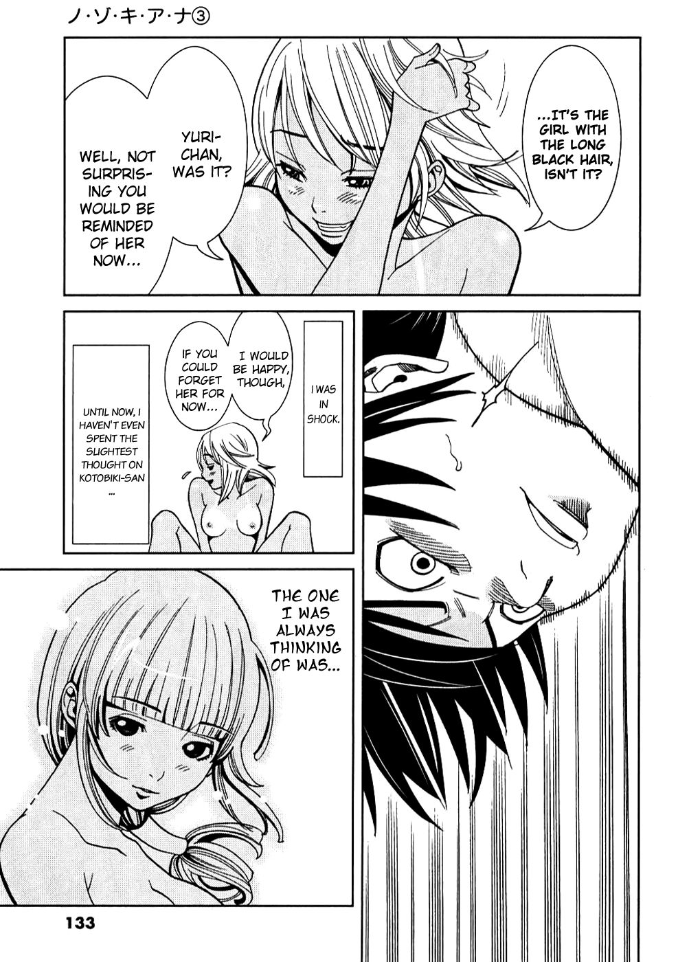 Nozoki Ana chapter 25 page 8