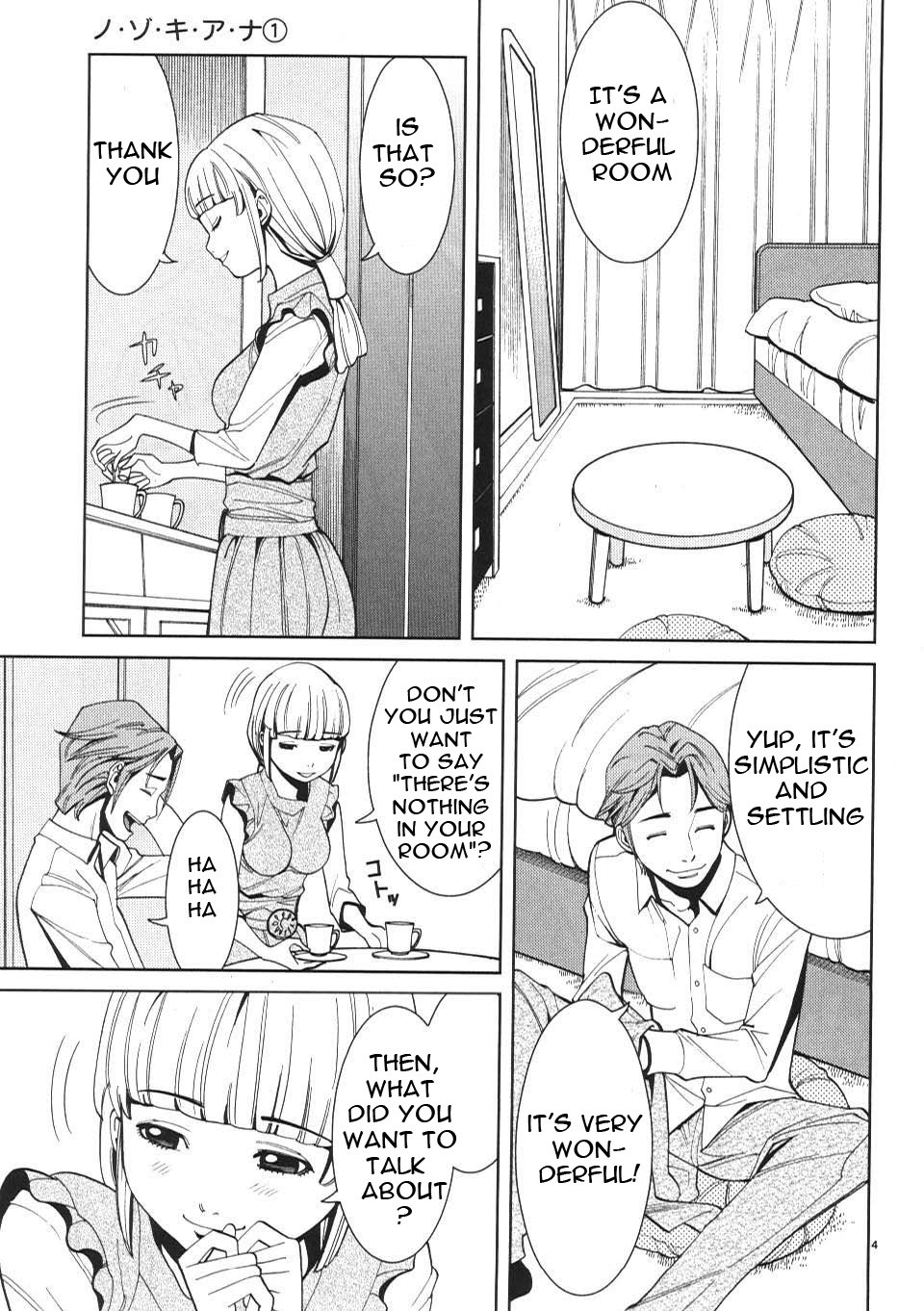 Nozoki Ana chapter 7 page 3