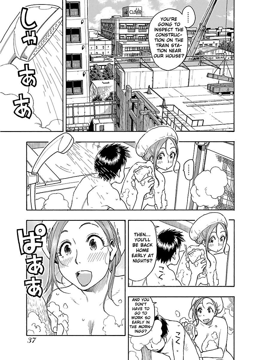 Okusan chapter 44 page 6