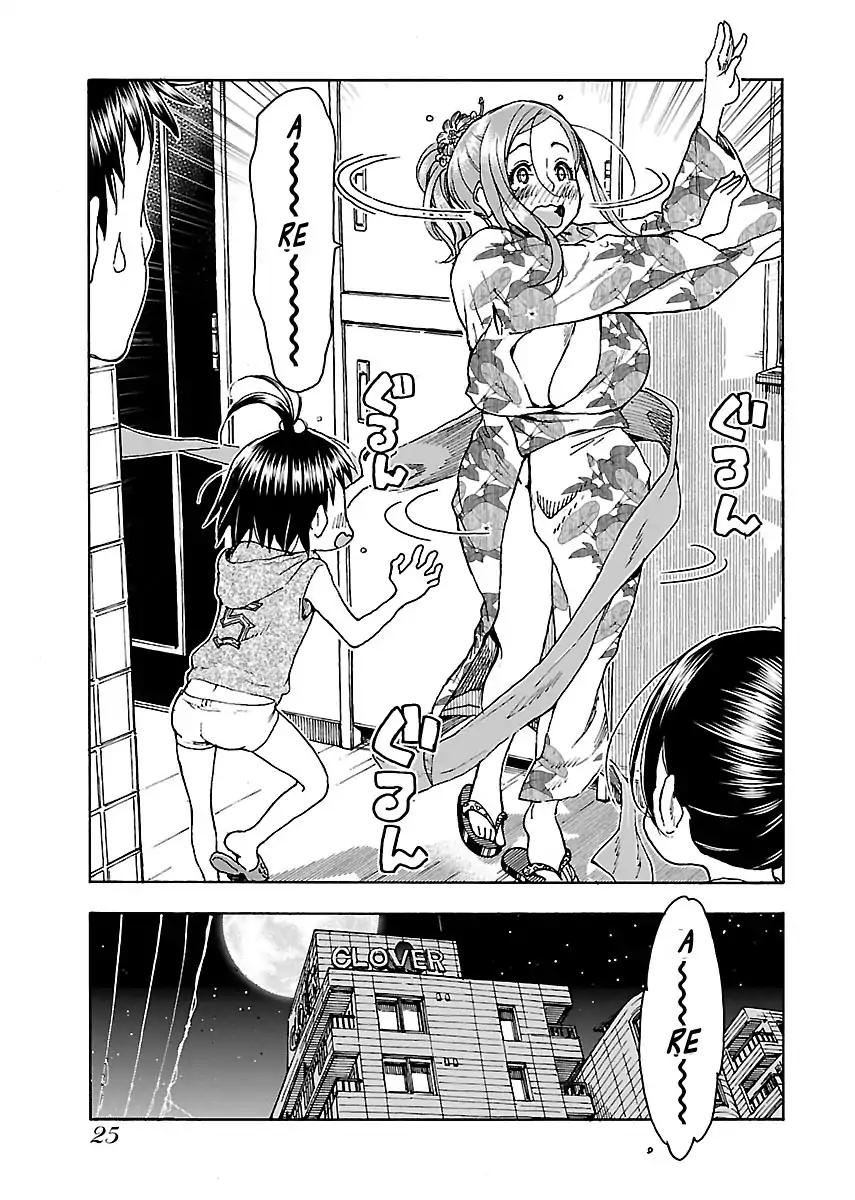 Okusan chapter 69 page 28