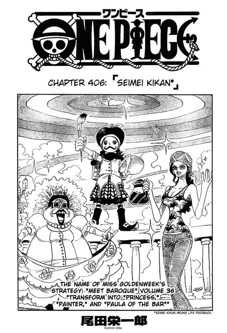 One Piece chapter 406 page 1