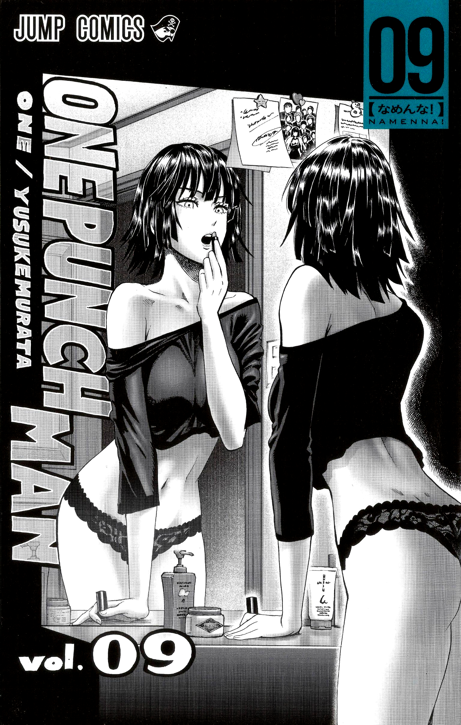 One-Punch Man chapter 47.1 page 2
