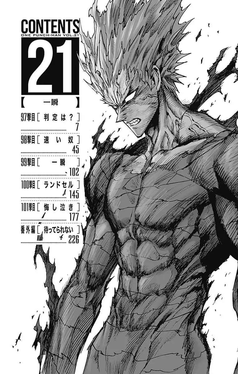 One-Punch Man chapter 98.5 page 7