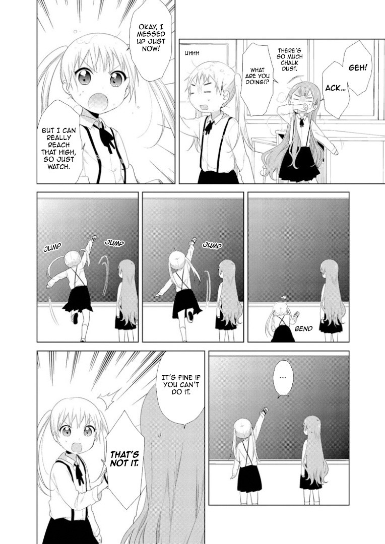 Oomuro-ke chapter 15 page 4