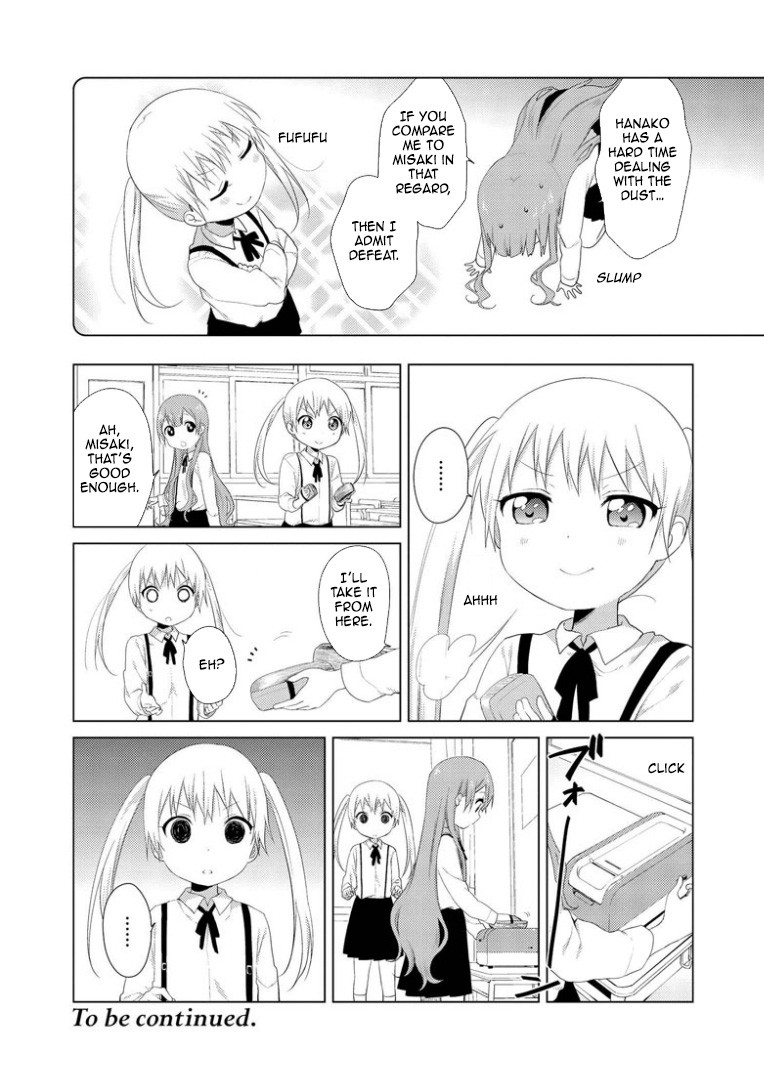 Oomuro-ke chapter 15 page 6