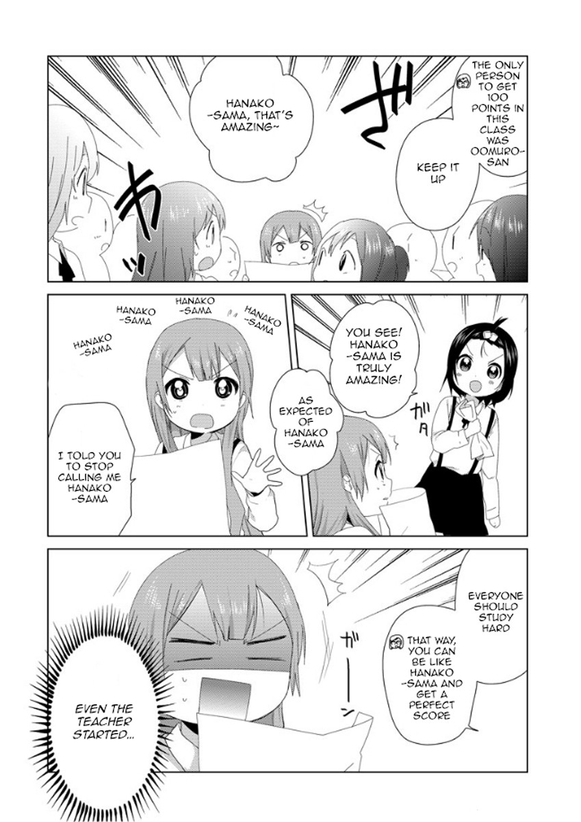 Oomuro-ke chapter 4 page 7
