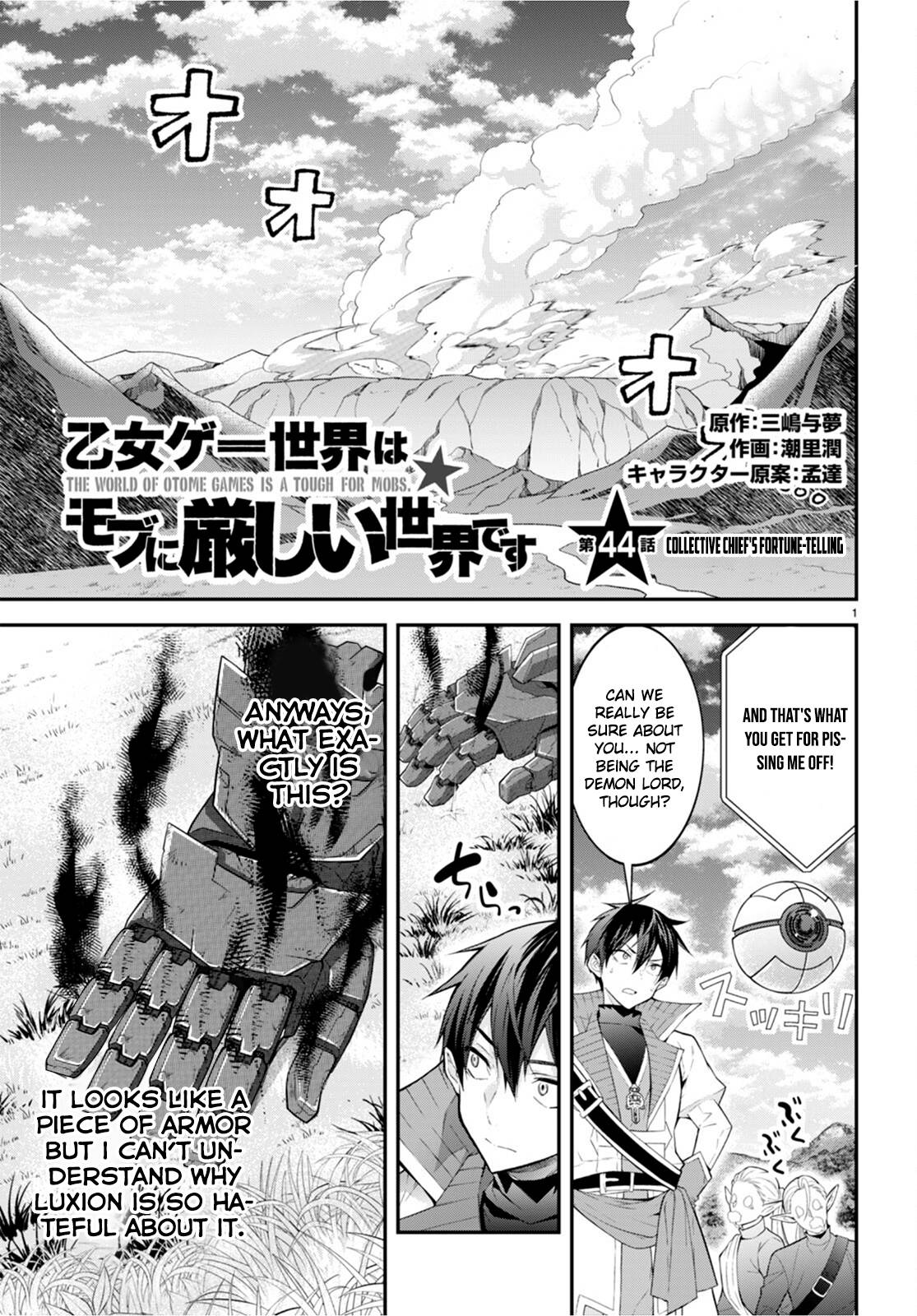 Otome Game Sekai wa Mob ni Kibishii Sekai Desu chapter 44 page 1