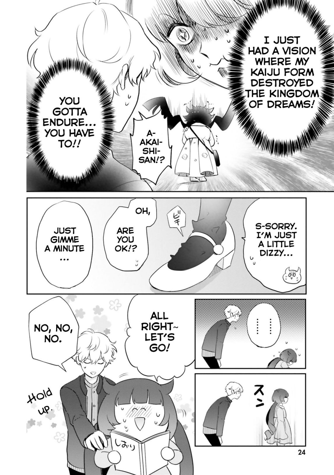 Otome Kaijuu Caramelize chapter 5 page 23