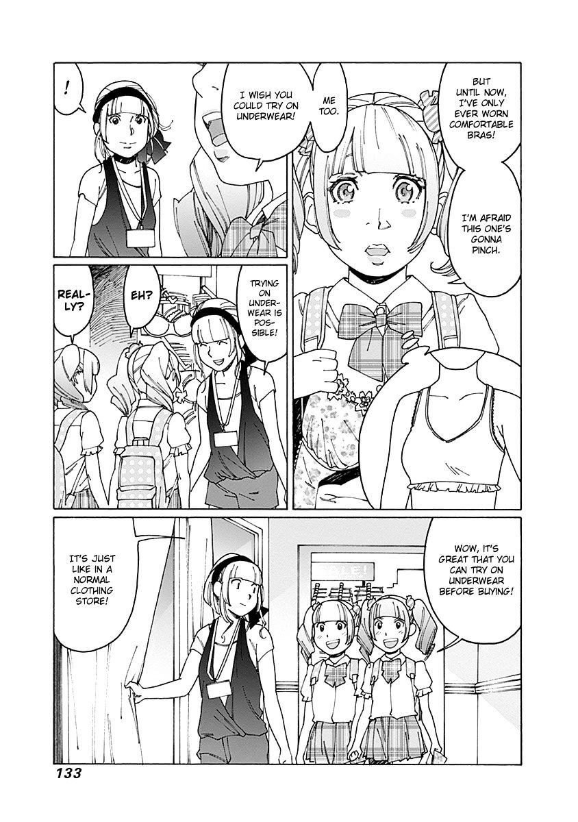 Otome no Teikoku chapter 67 page 3