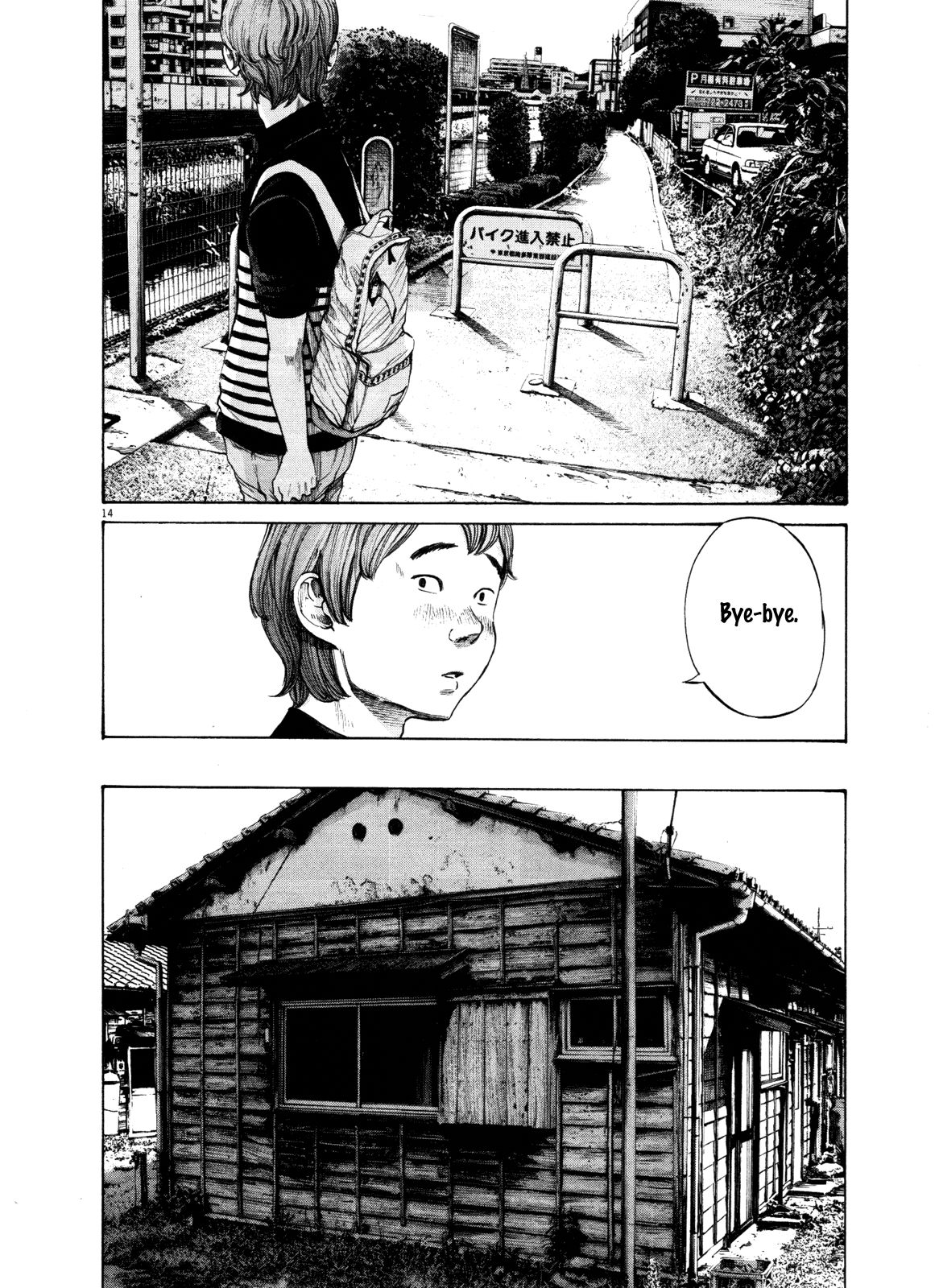 Oyasumi Punpun chapter 133 page 13