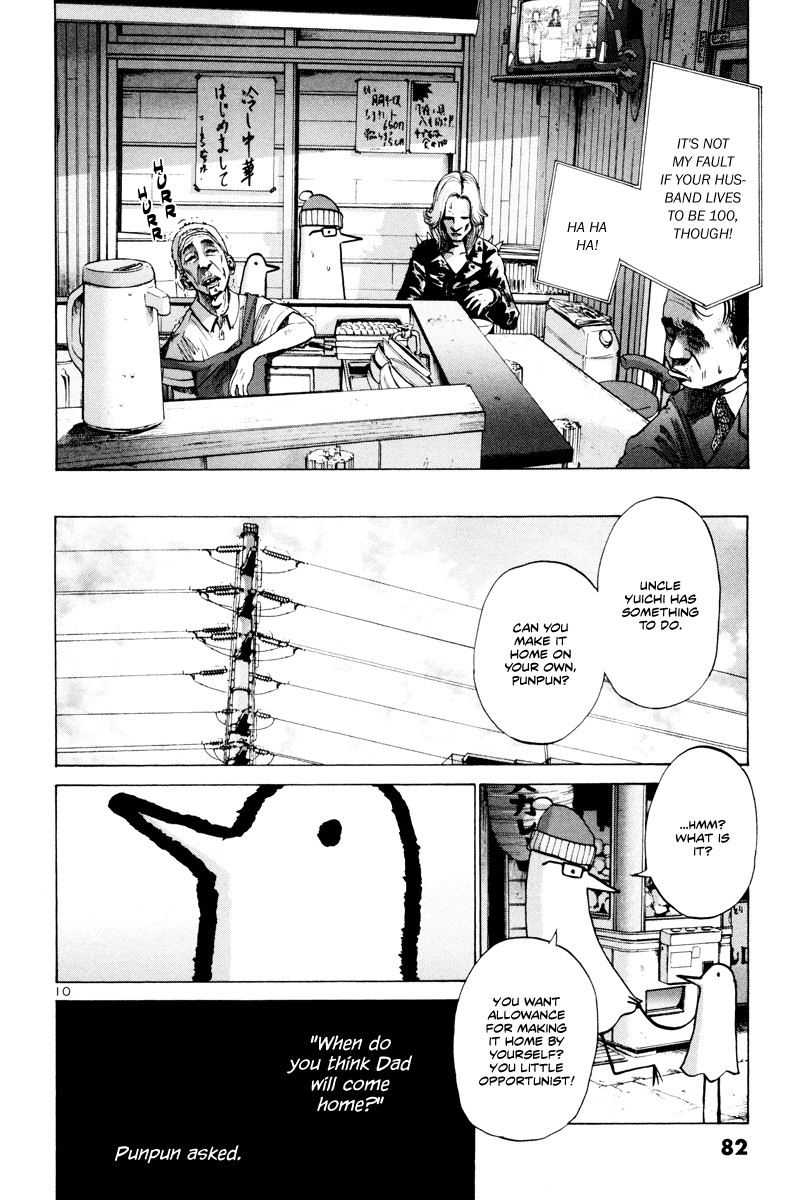 Oyasumi Punpun chapter 4 page 10