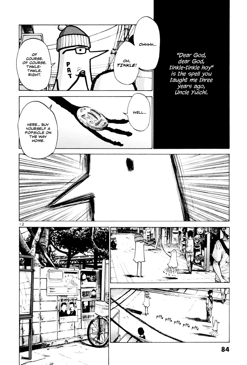 Oyasumi Punpun chapter 4 page 12