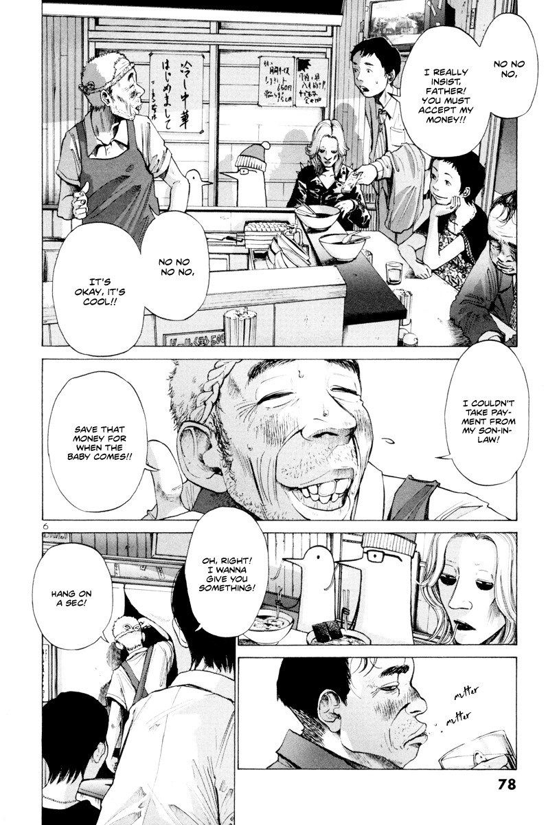 Oyasumi Punpun chapter 4 page 6