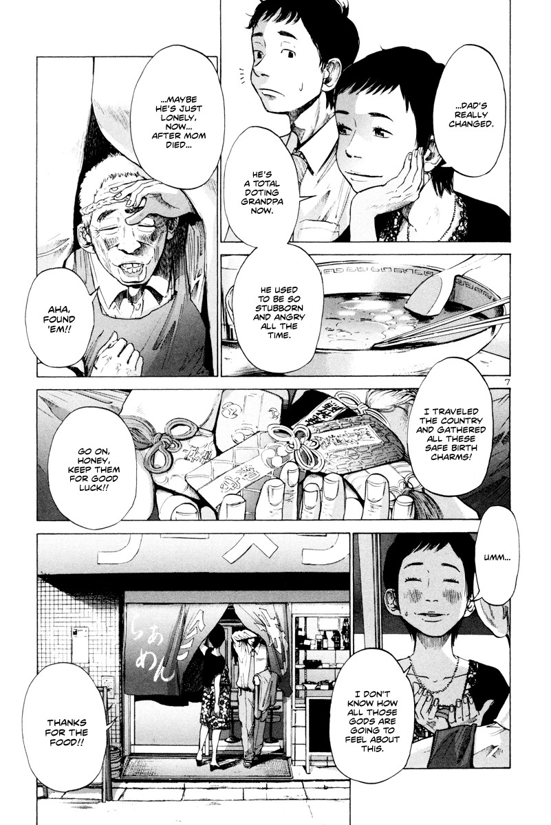 Oyasumi Punpun chapter 4 page 7