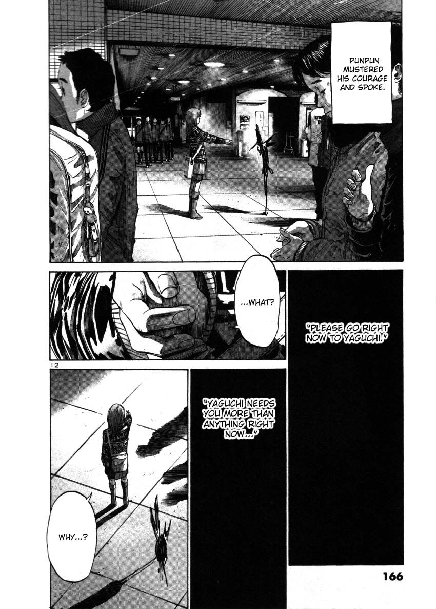 Oyasumi Punpun chapter 43 page 11
