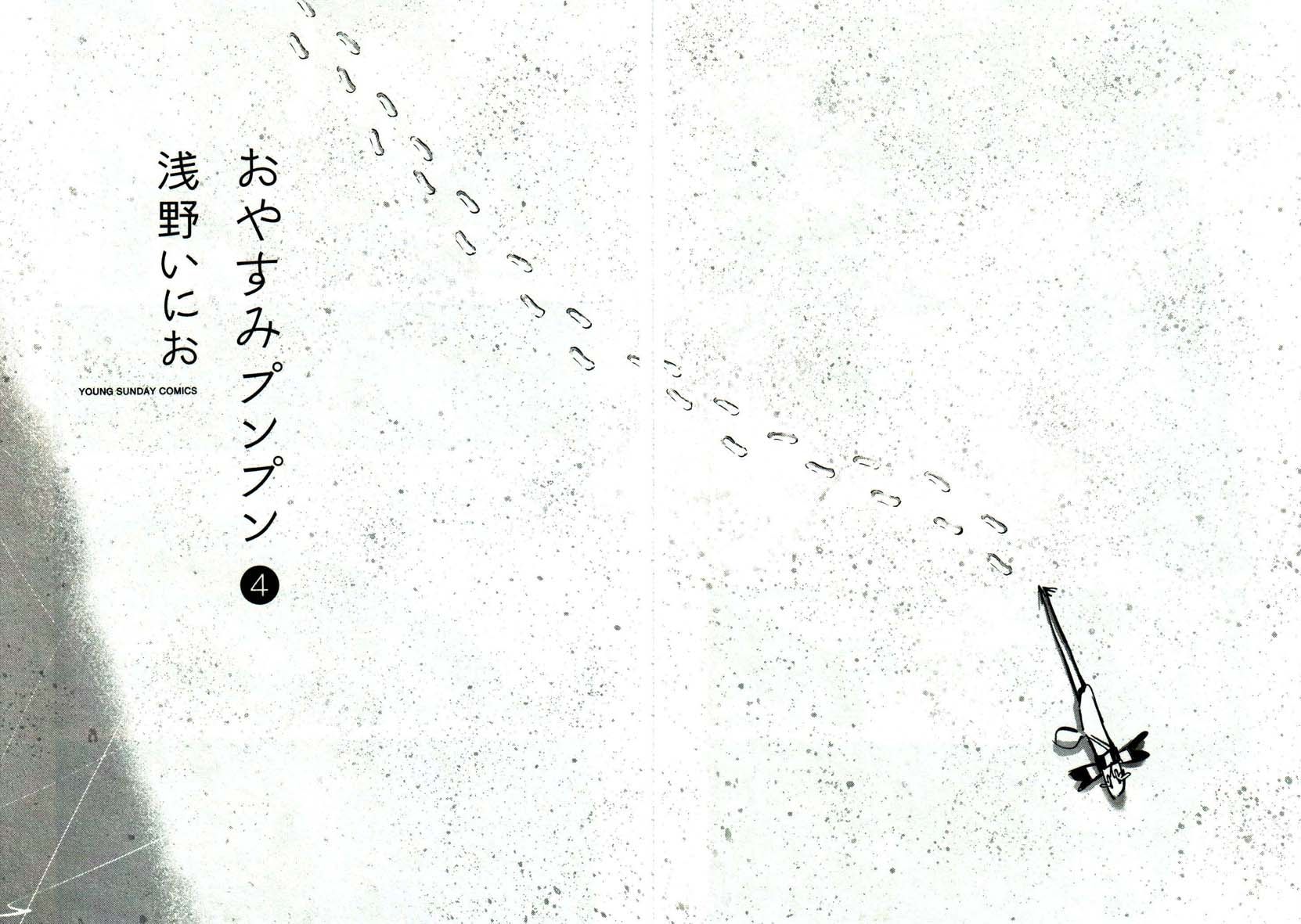Oyasumi Punpun chapter 43 page 15