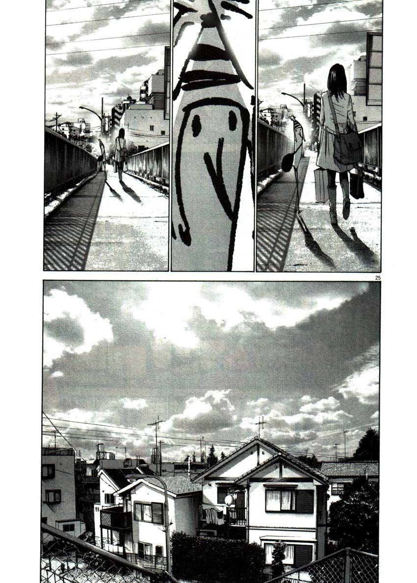 Oyasumi Punpun chapter 49 page 23