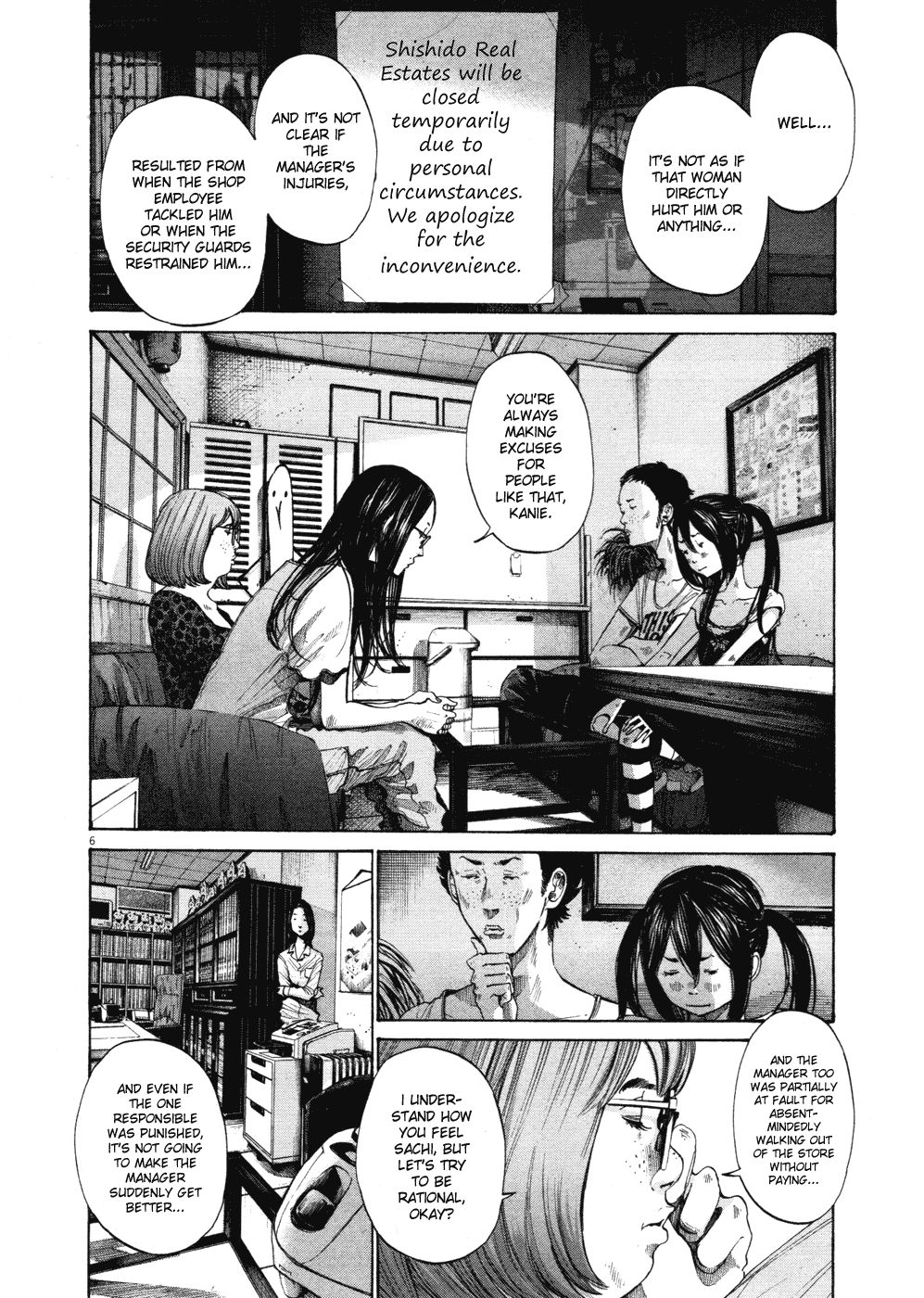 Oyasumi Punpun chapter 97 page 5
