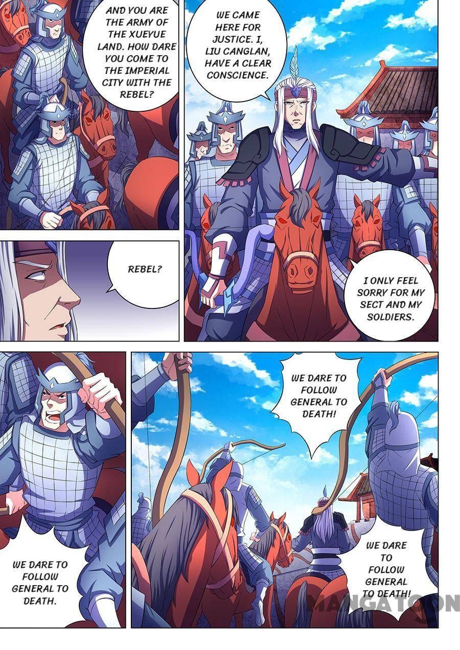 Peerless Martial God chapter 200 page 2