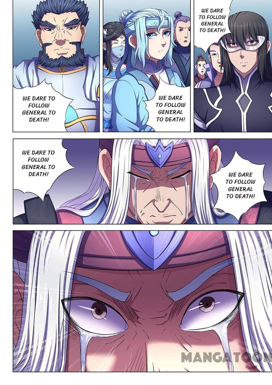 Peerless Martial God chapter 200 page 3