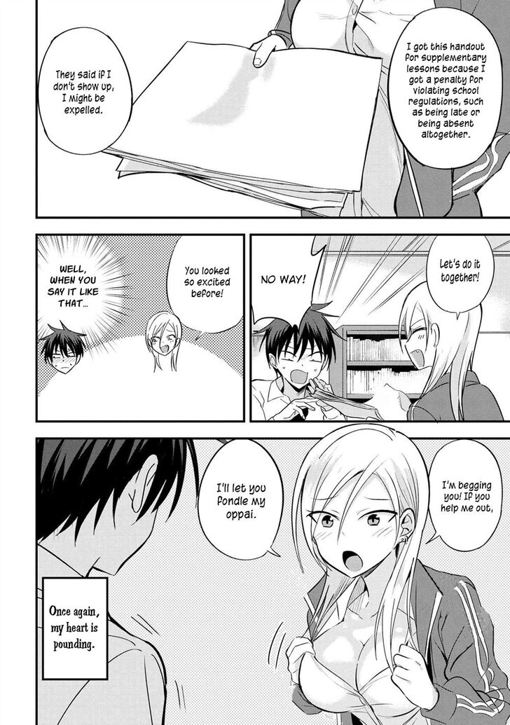 Please Go Home, Akutsu-san! chapter 13 page 2