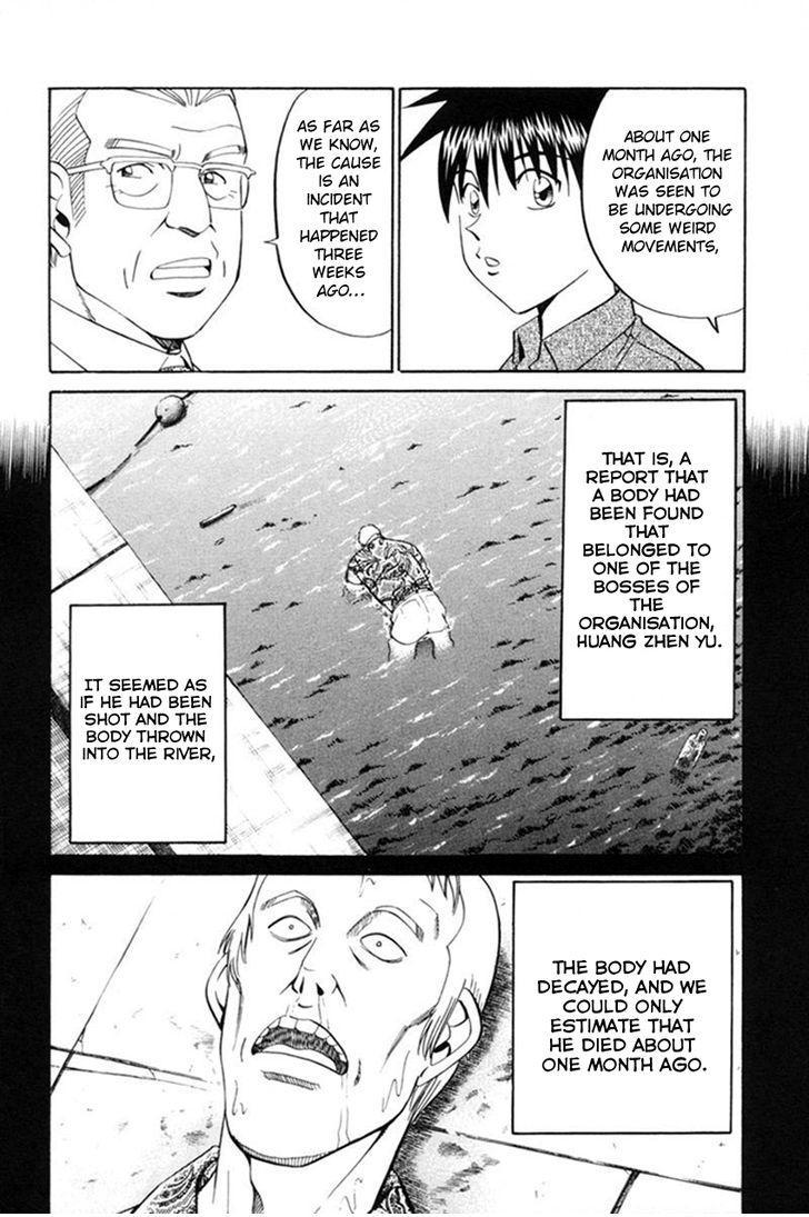 Q.E.D chapter 38.1 page 17