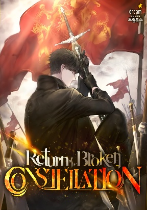 Cover of Return Of The Shattered Constellation