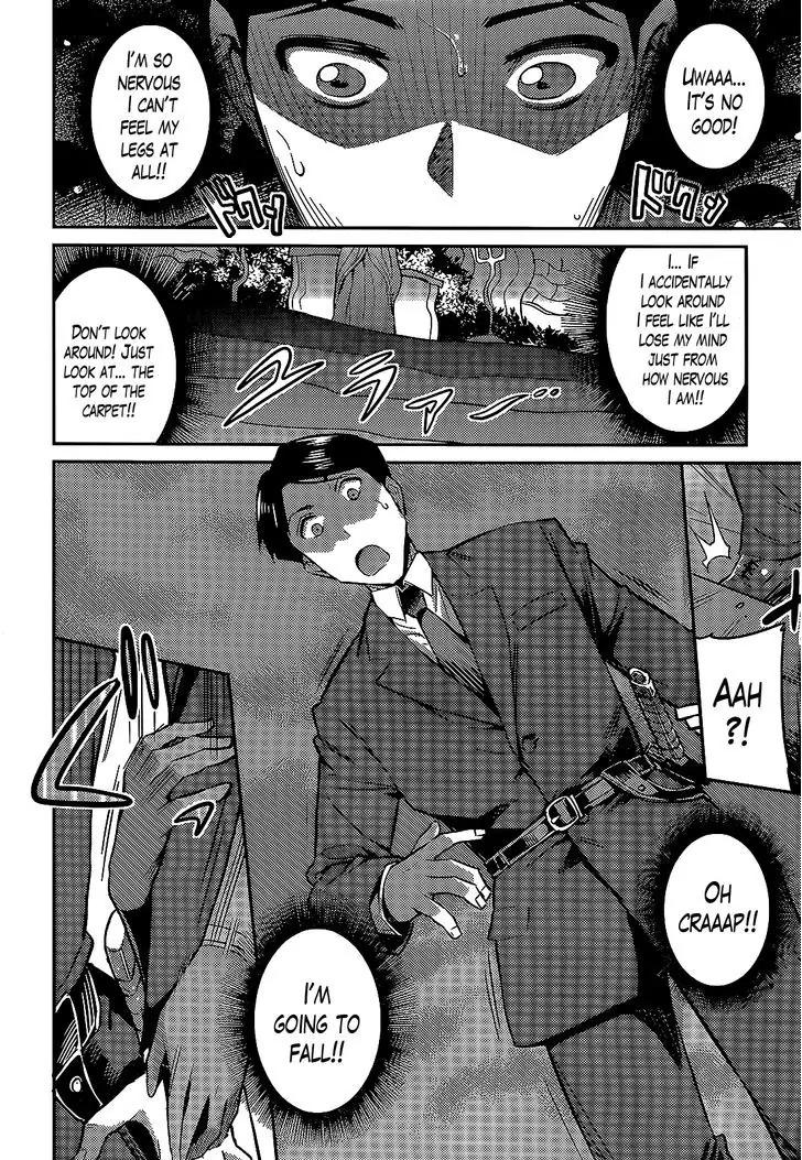 Risou no Himo Seikatsu chapter 3 page 23