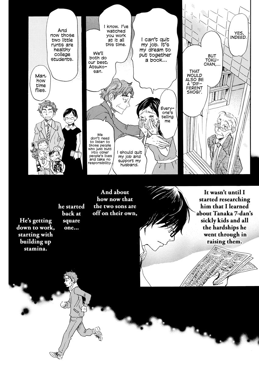 Sangatsu No Lion chapter 163 page 7