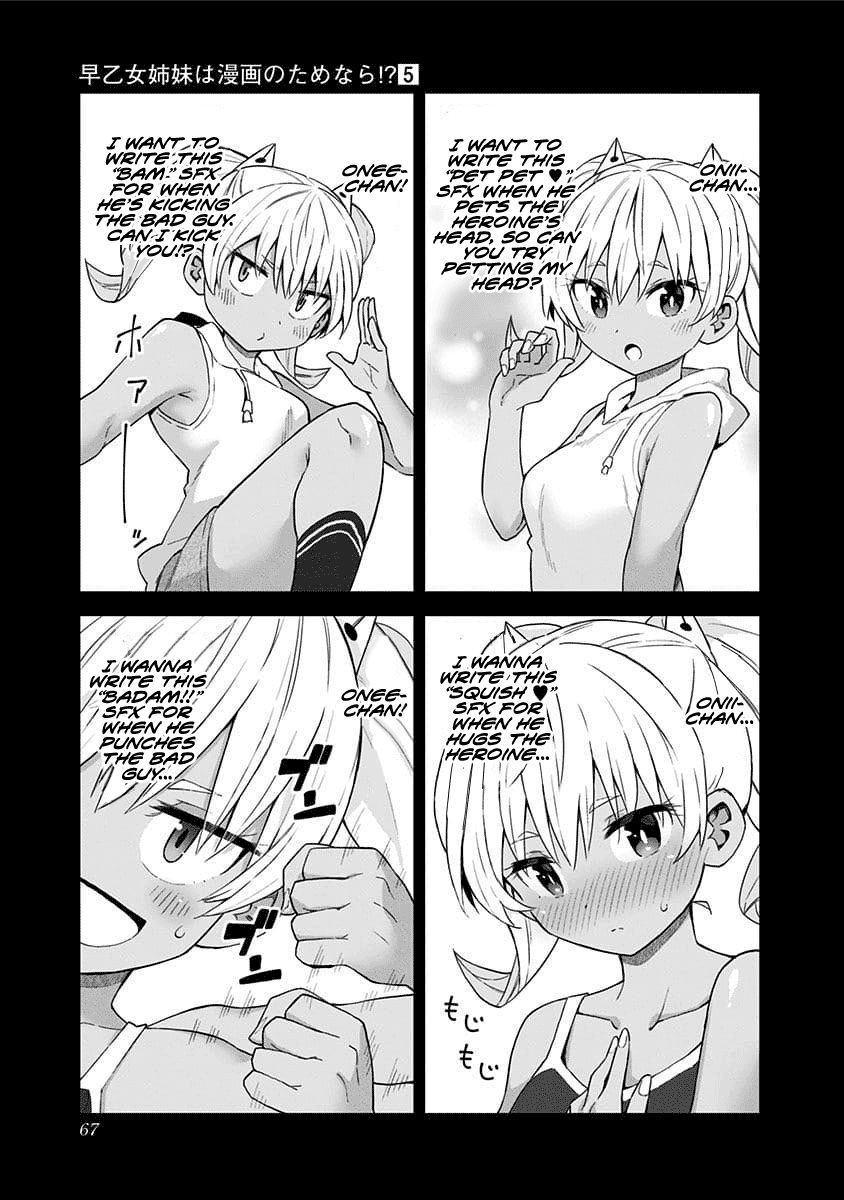 Saotome Shimai wa Manga no Tame nara!? chapter 40 page 7