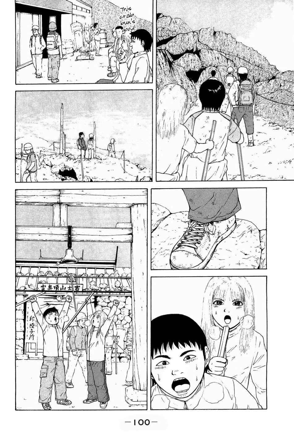 Sekitou Elergy chapter 39 page 9