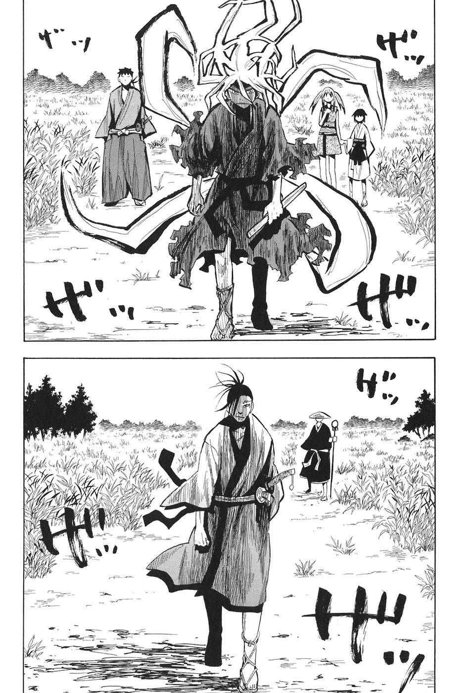 Sengoku Youko chapter 9 page 14