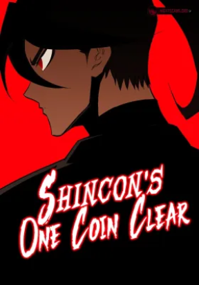 Cover of Shincon’s One Coin Clear