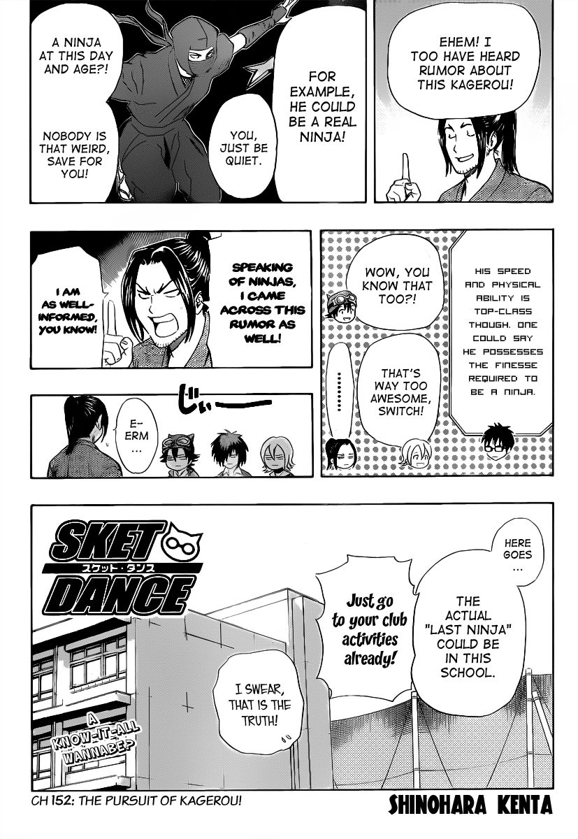 Sket Dance chapter 152 page 2