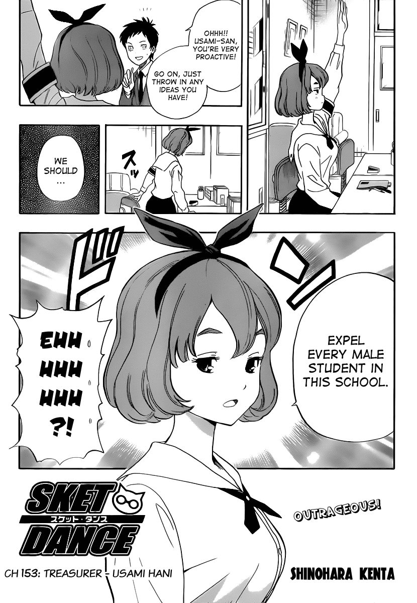 Sket Dance chapter 153 page 3