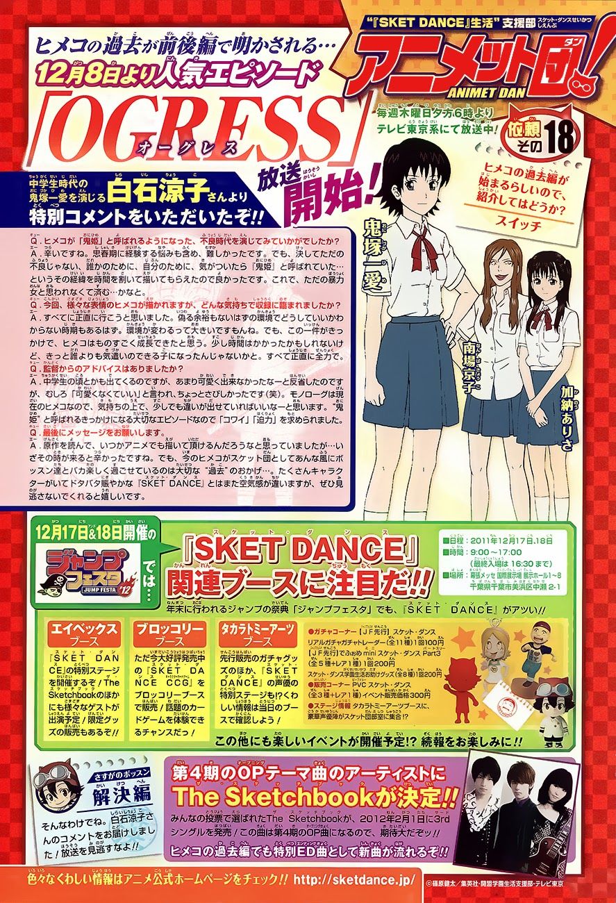 Sket Dance chapter 210 page 2