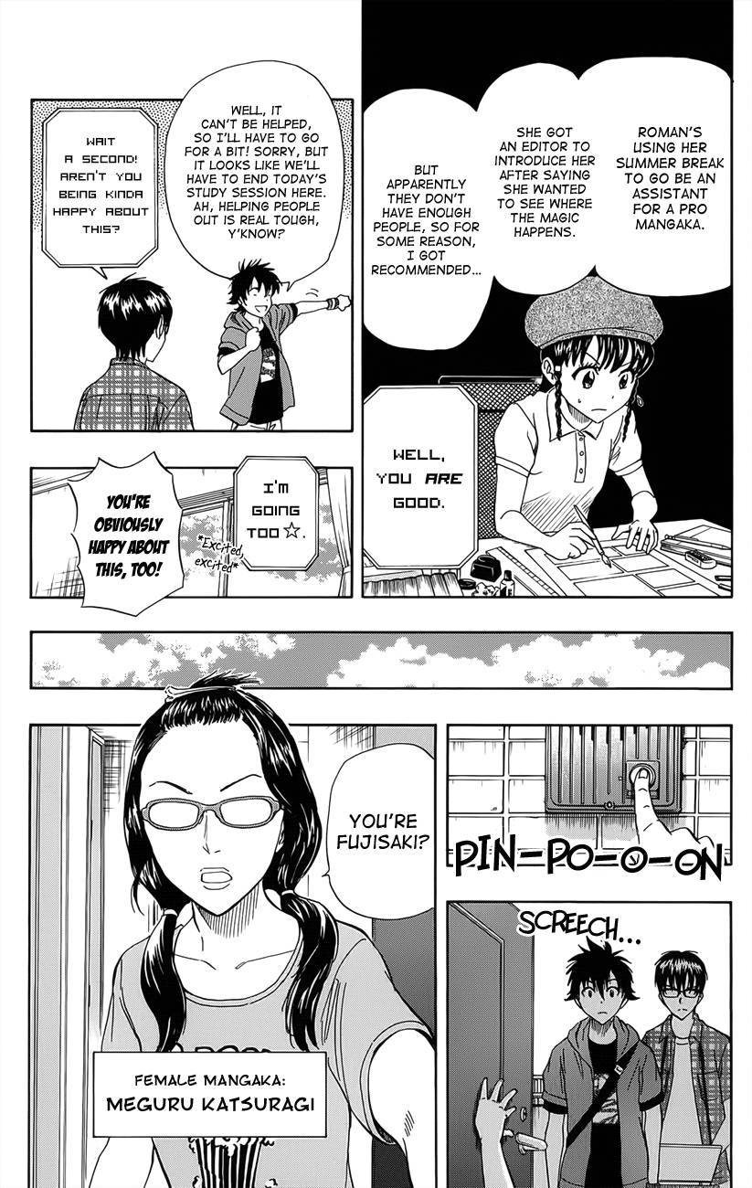 Sket Dance chapter 268 page 1