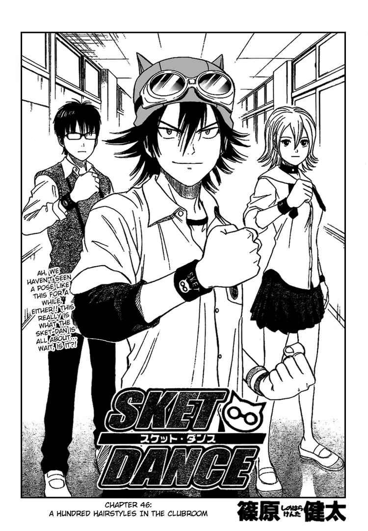 Sket Dance chapter 46 page 1