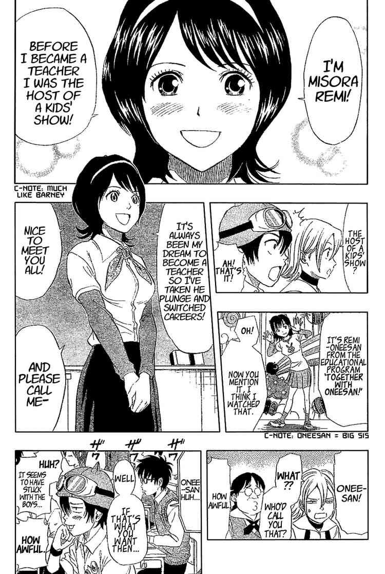 Sket Dance chapter 65 page 2
