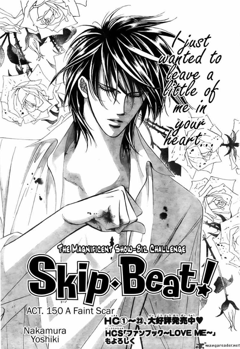 Skip Beat chapter 150 page 1